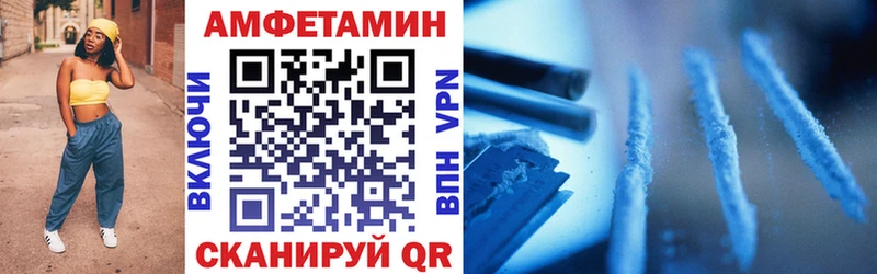 Купить где  Светлогорск  Amphetamine Premium 