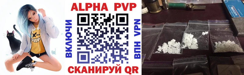 Alfa_PVP Соль  Купить  Светлогорск 
