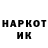 Кетамин VHQ Johandvde GFX