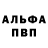 Кетамин VHQ Boomerang Avataria