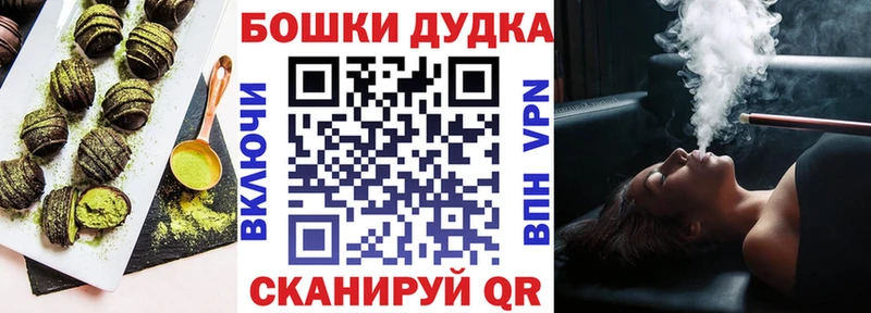 Купить где  Светлогорск  Печенье с ТГК марихуана 