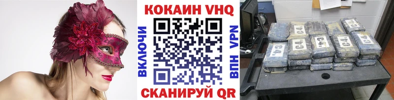 Cocaine Columbia Купить где Светлогорск