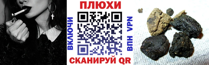 Гашиш ice o lator  Купить  Светлогорск 
