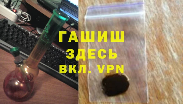 соль ск Белокуриха