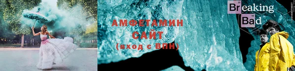 соль ск Белокуриха