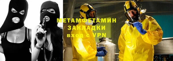 мефедрон мука Баксан