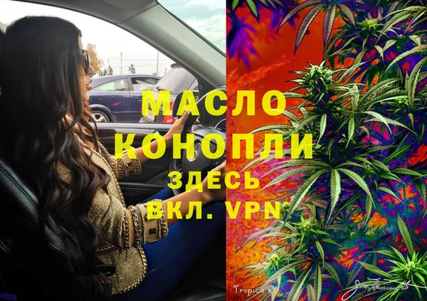 мефедрон мука Баксан