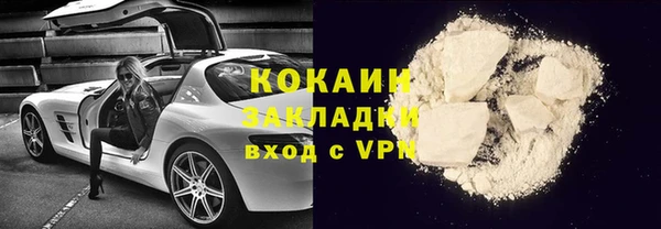 кокаин перу Балабаново
