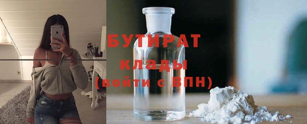 мескалин Балахна