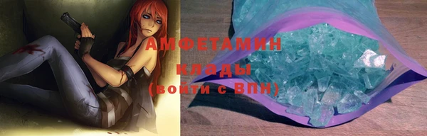 мескалин Балахна