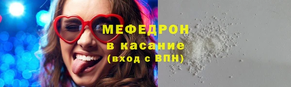 мескалин Балахна