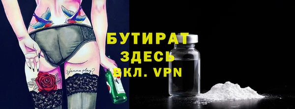 мескалин Балахна
