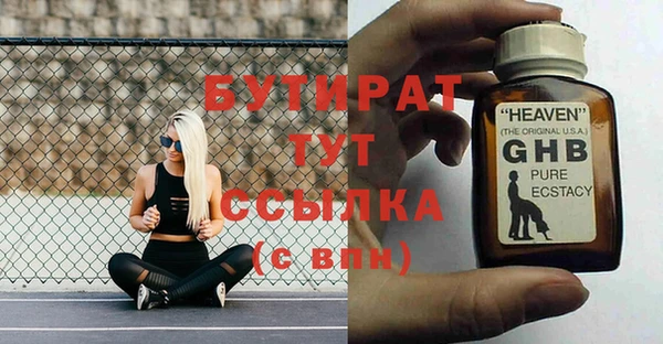 мефедрон мука Баксан