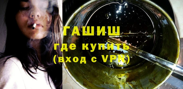 мескалин Балахна