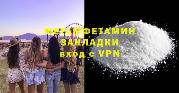мефедрон мука Баксан