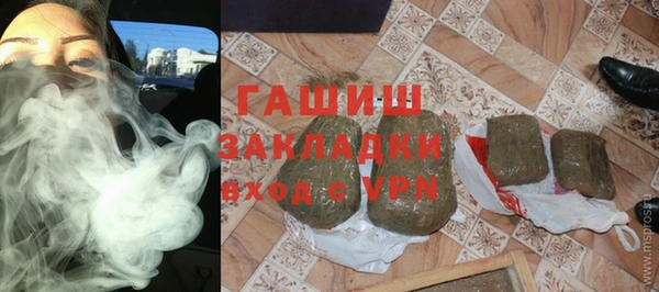 мескалин Балахна