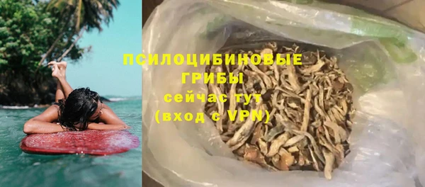 соль курить ск Белоозёрский