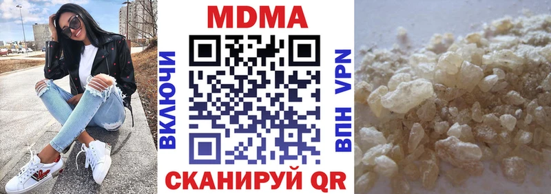 Купить  Светлогорск  MDMA VHQ 