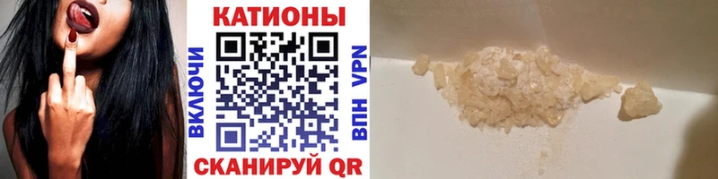 Купить где Светлогорск Меф VHQ
