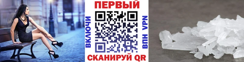 Купить  Светлогорск  Метамфетамин мет 