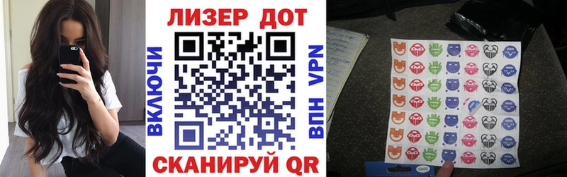 Купить Светлогорск Марки N-bome 1500мкг